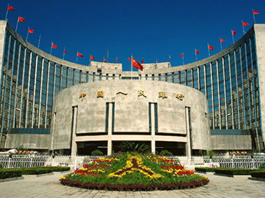 中国人民银行